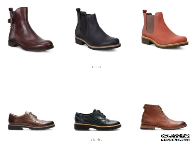 clarks和ecco哪个好 其乐和爱步有什么区别 clarks和ecco哪个好 其乐和爱步有什么区别