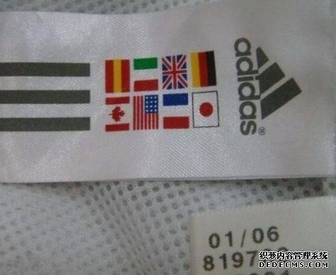 Adidas服装如何分别真假 阿迪达斯服装鉴定三要素 Adidas服装如何分别真假 阿迪达斯服装鉴定三要素