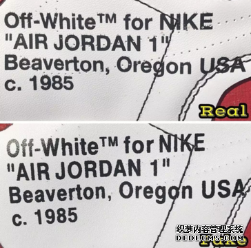 OFF-WHITE x AJ1真假鉴定 OFF-WHITE x AJ1怎么辨别真假 OFF-WHITE x AJ1真假鉴定 OFF-WHITE x AJ1怎么辨别真假