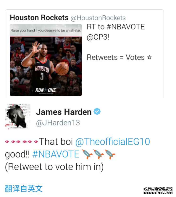 保罗独自带队仍能取胜 火箭能让哈登安心养伤 保罗独自带队仍能取胜 火箭能让哈登安心养伤