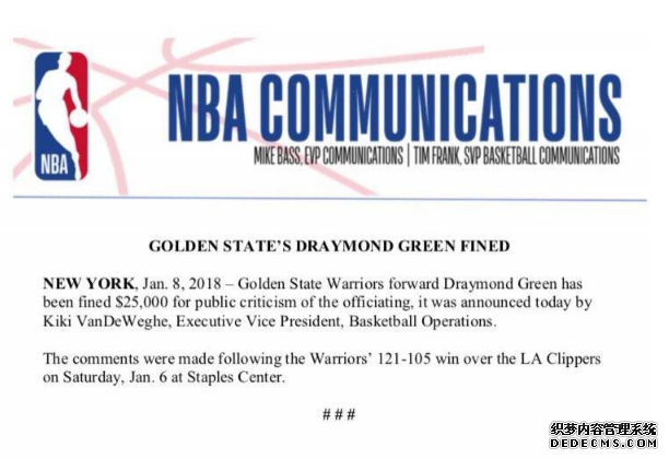 追梦格林炮轰裁判遭罚款 格林的火爆脾气需要改了 追梦格林炮轰裁判遭罚款 格林的火爆脾气需要改了