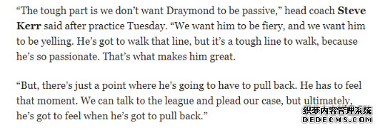 追梦格林炮轰裁判遭罚款 格林的火爆脾气需要改了 追梦格林炮轰裁判遭罚款 格林的火爆脾气需要改了