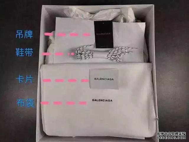 巴黎世家老爹鞋真假对比 Balenciaga Triple-S鉴定方法 巴黎世家老爹鞋真假对比 Balenciaga Triple-S鉴定方法
