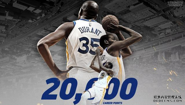 杜兰特成历史第二年轻20000分先生 杜兰特生涯得分能追上詹姆斯吗 杜兰特成历史第二年轻20000分先生 杜兰特生涯得分能追上詹姆斯吗