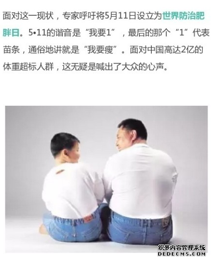 健身能预防什么病 这8种病和肥胖有关 健身能预防什么病 这8种病和肥胖有关