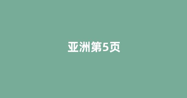 日韩精品一区在线观看