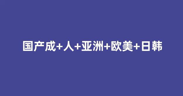 国产一区二区三区在线免费